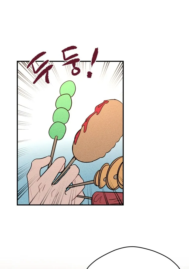 Read Ghost Romance chapter 49 image 103 on Lezhin