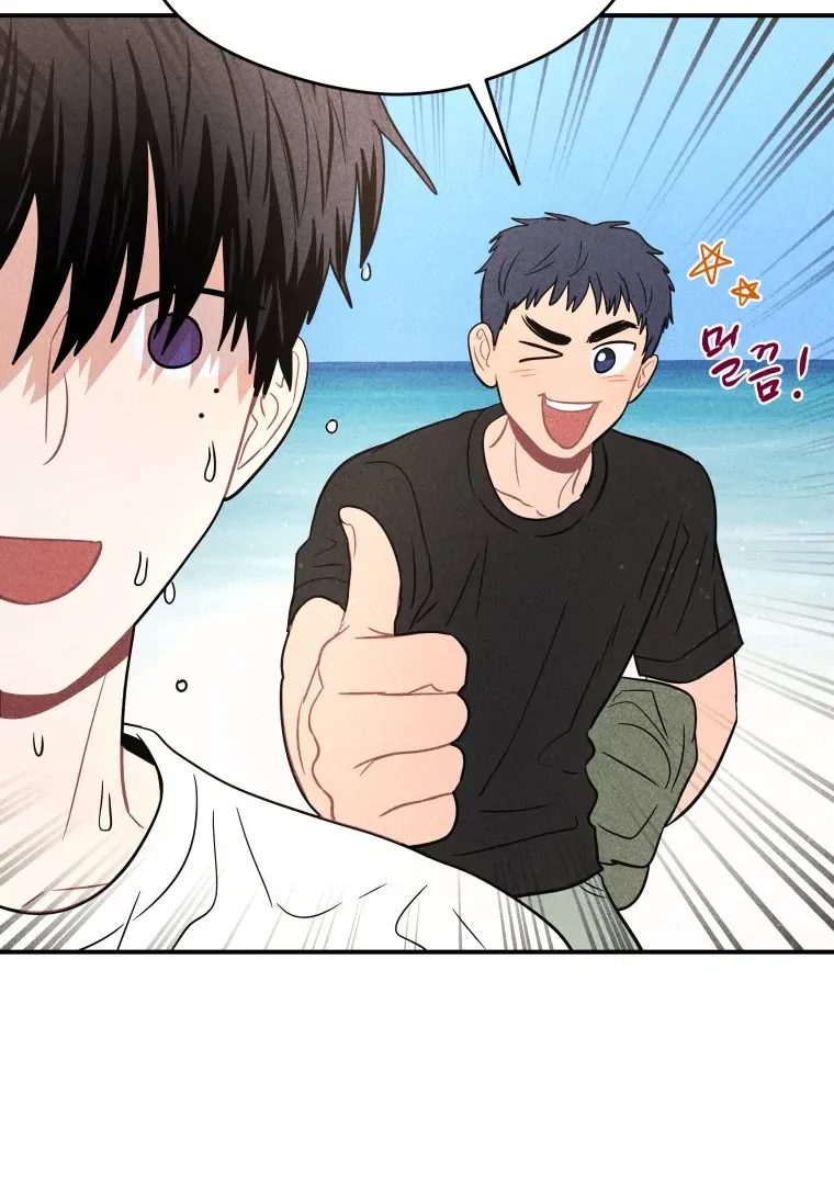 Read Ghost Romance chapter 49 image 11 on Lezhin