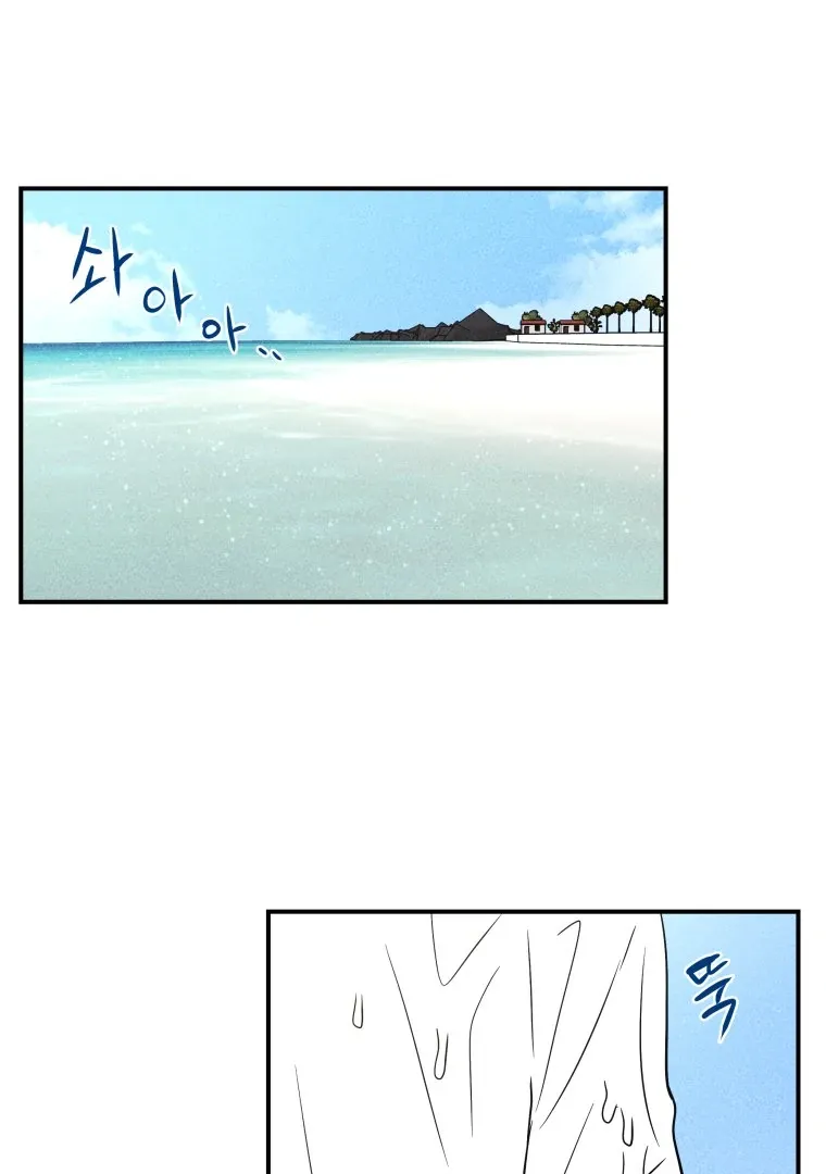 Read Ghost Romance chapter 49 image 6 on Lezhin