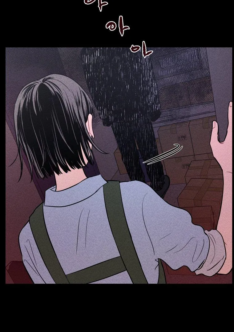 Read Ghost Romance chapter 5 image 12 on Lezhin