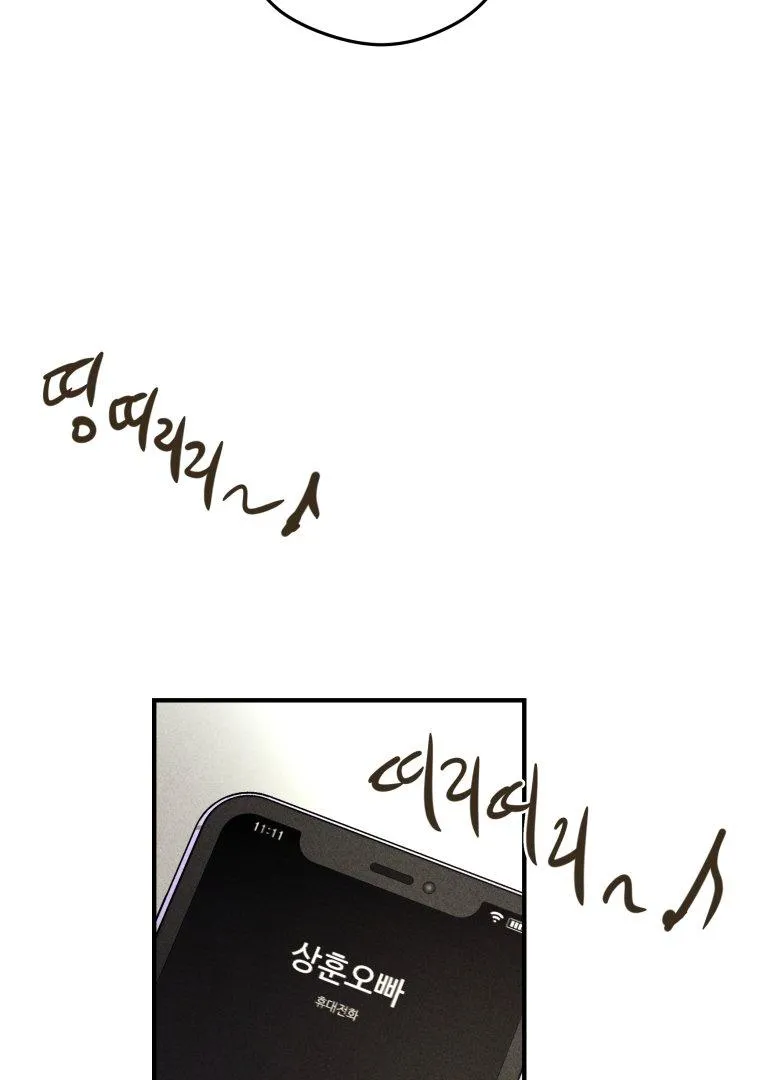 Read Ghost Romance chapter 5 image 21 on Lezhin