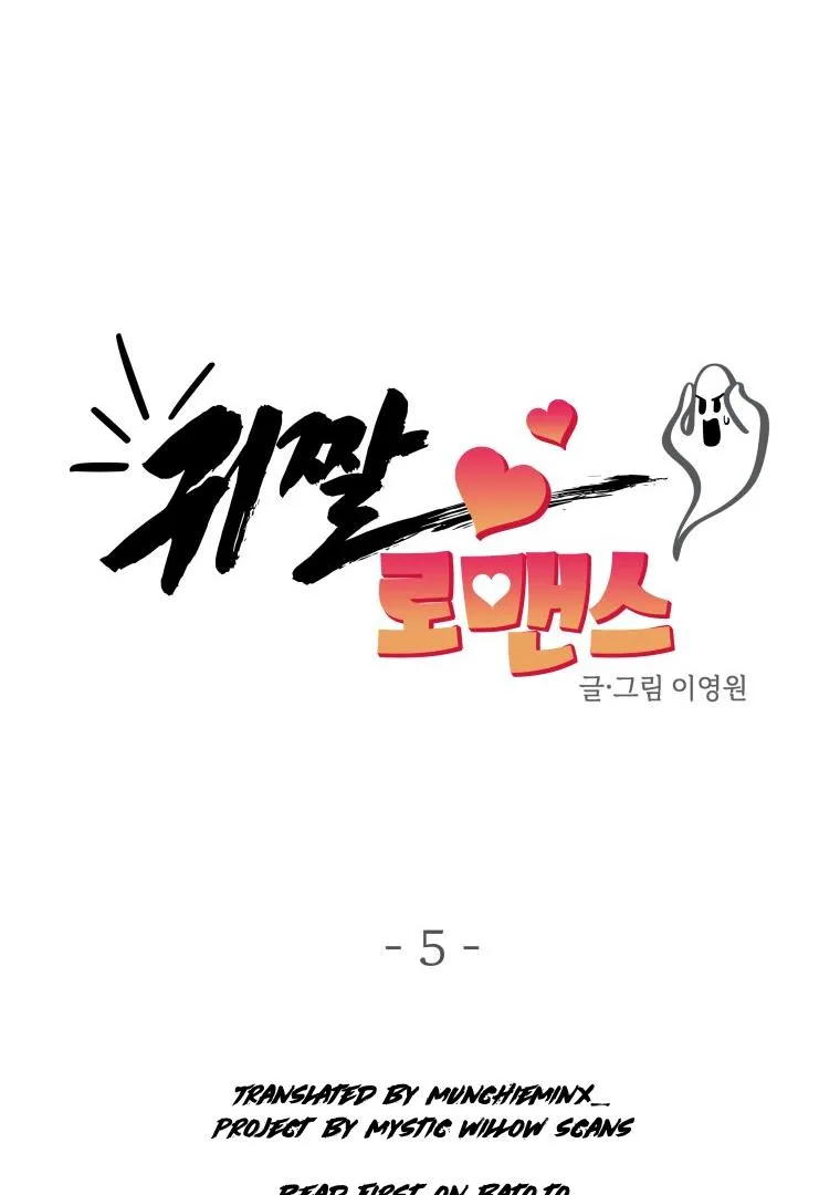 Read Ghost Romance chapter 5 image 40 on Lezhin