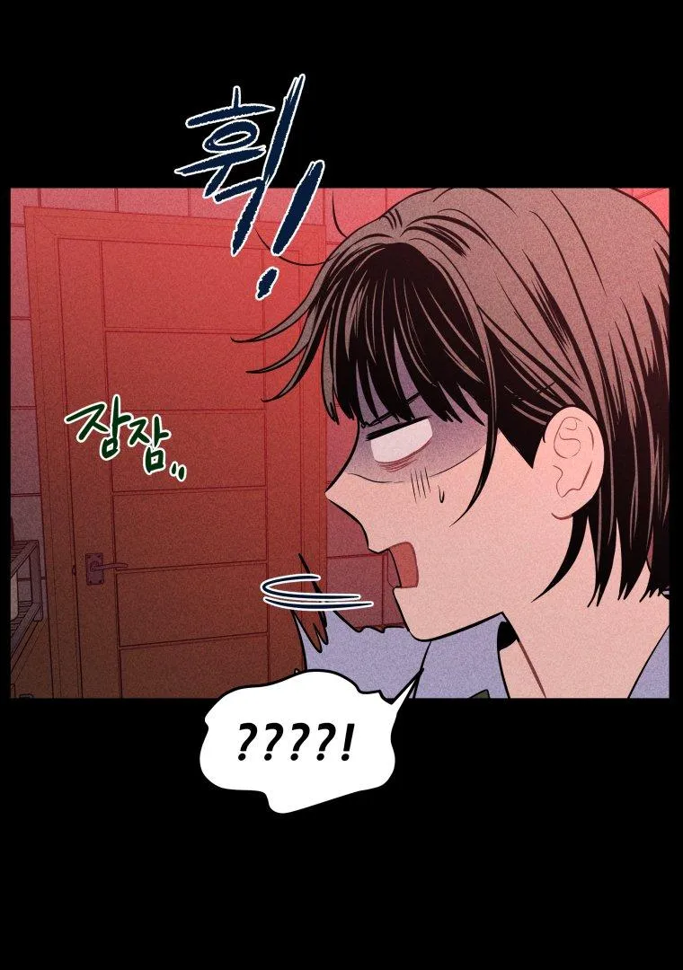 Read Ghost Romance chapter 5 image 8 on Lezhin