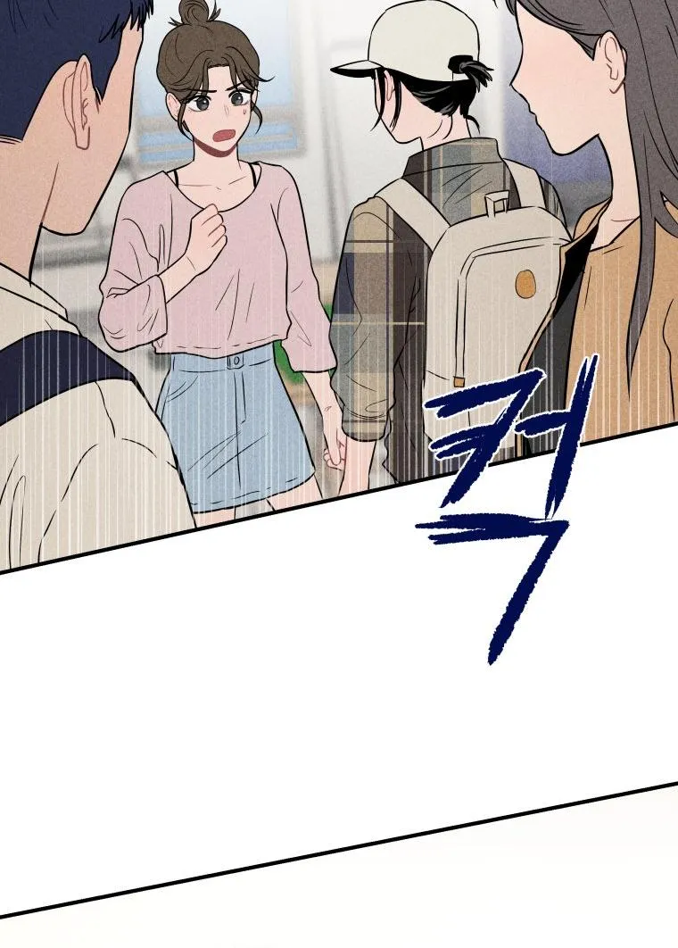 Read Ghost Romance chapter 5 image 84 on Lezhin