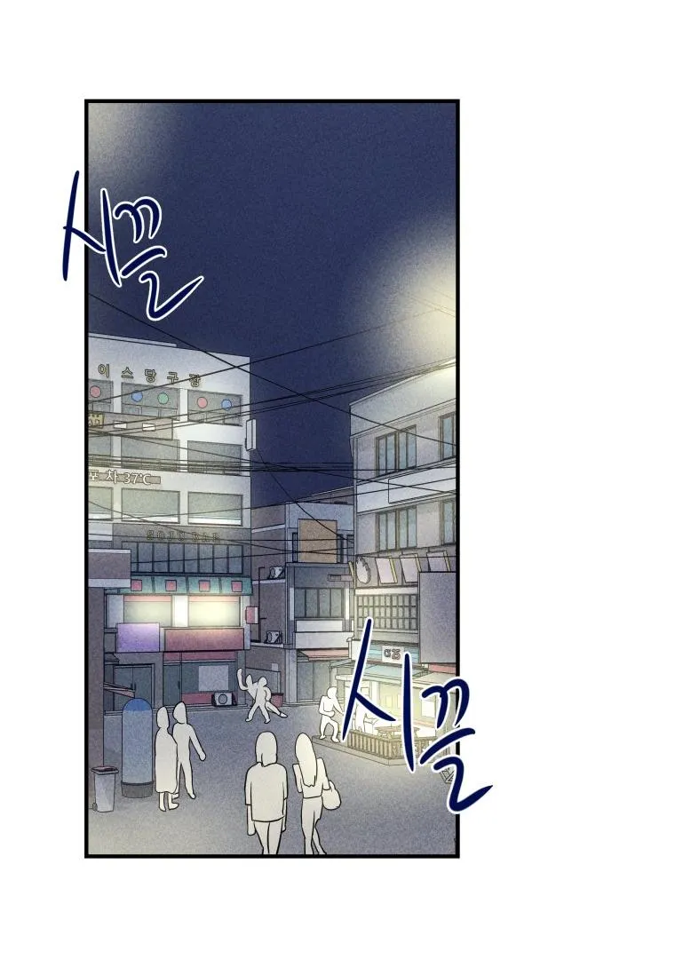 Read Ghost Romance chapter 5 image 97 on Lezhin