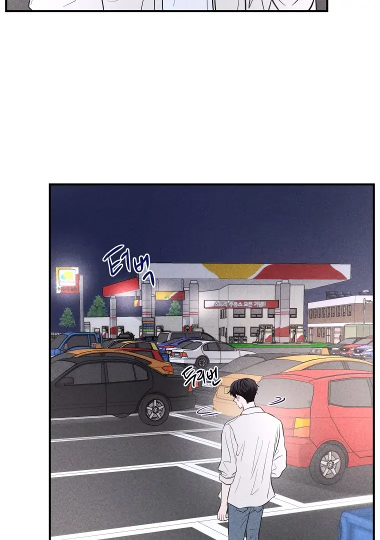 Read Ghost Romance chapter 50 image 40 on Lezhin
