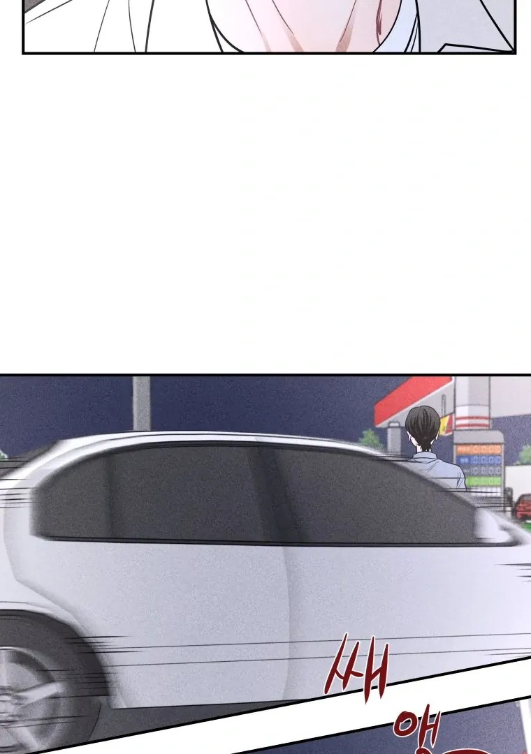 Read Ghost Romance chapter 50 image 45 on Lezhin