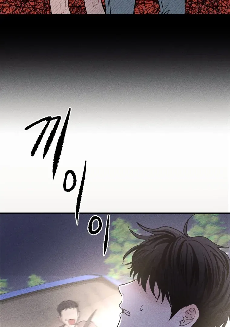 Read Ghost Romance chapter 50 image 65 on Lezhin