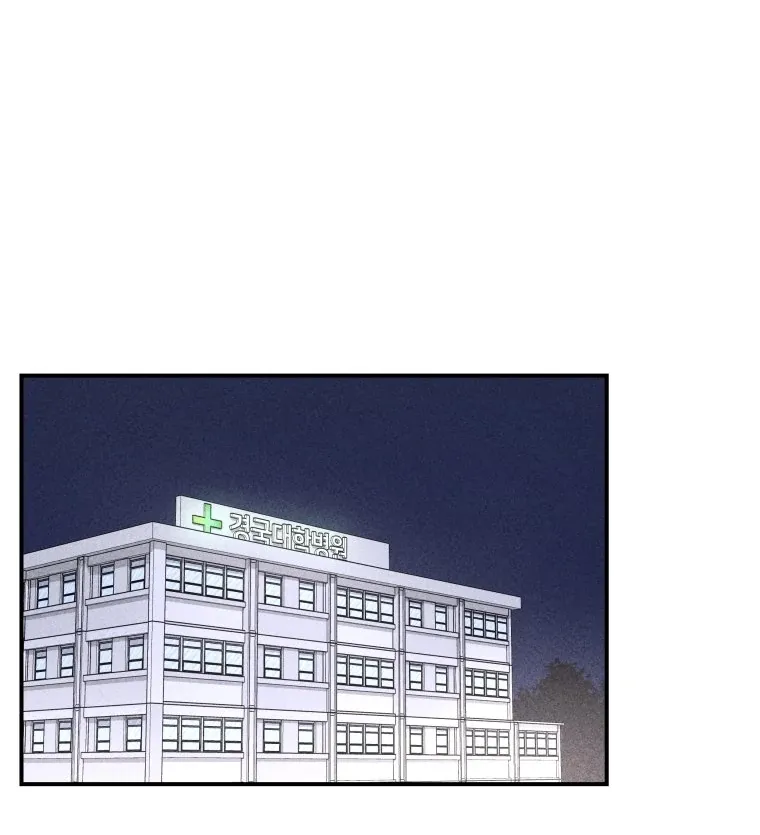 Read Ghost Romance chapter 50 image 79 on Lezhin