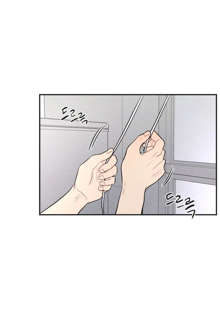 Read Ghost Romance chapter 51 image 1 on Lezhin