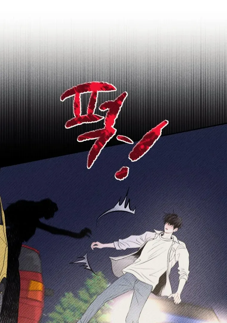 Read Ghost Romance chapter 51 image 13 on Lezhin