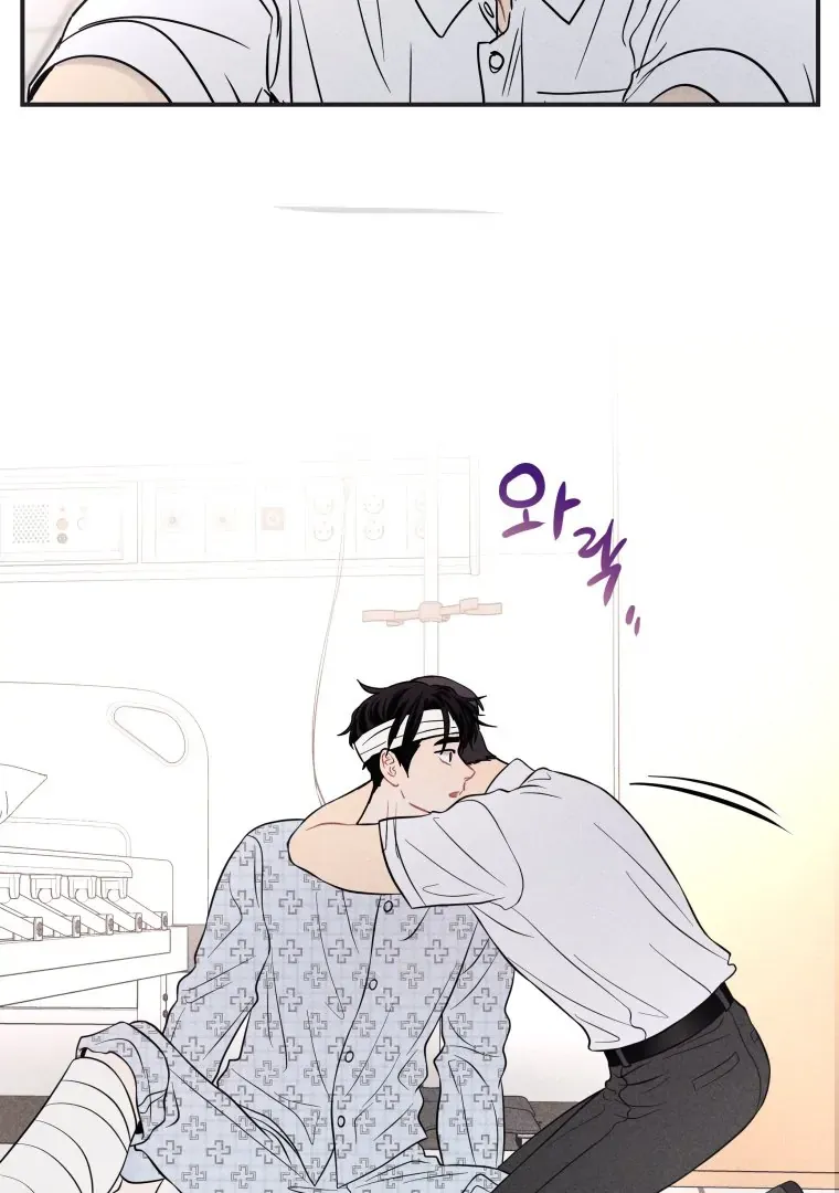 Read Ghost Romance chapter 51 image 33 on Lezhin