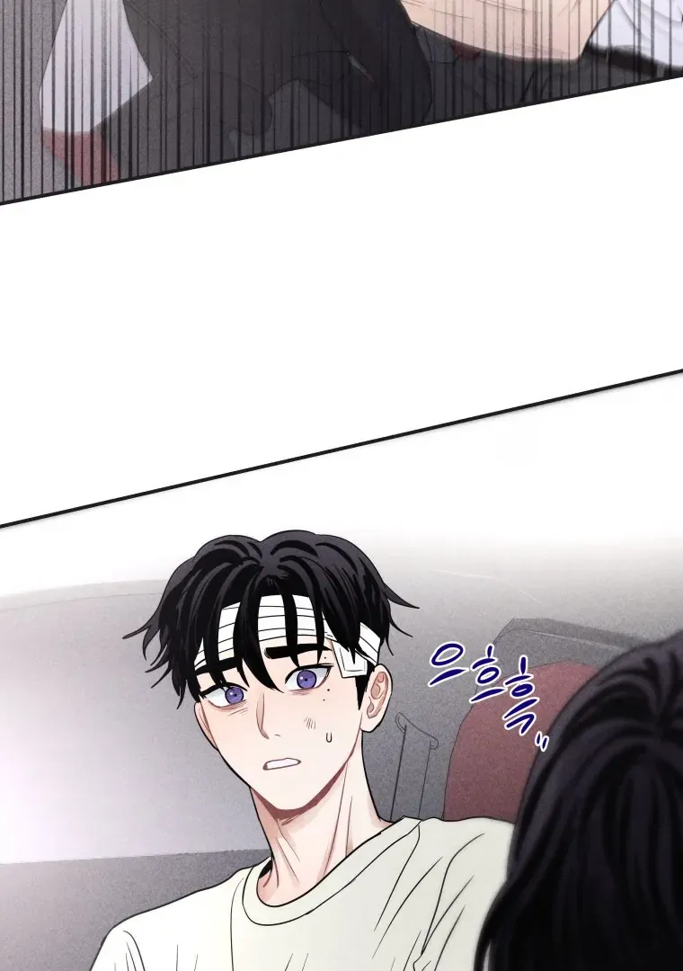Read Ghost Romance chapter 51 image 72 on Lezhin
