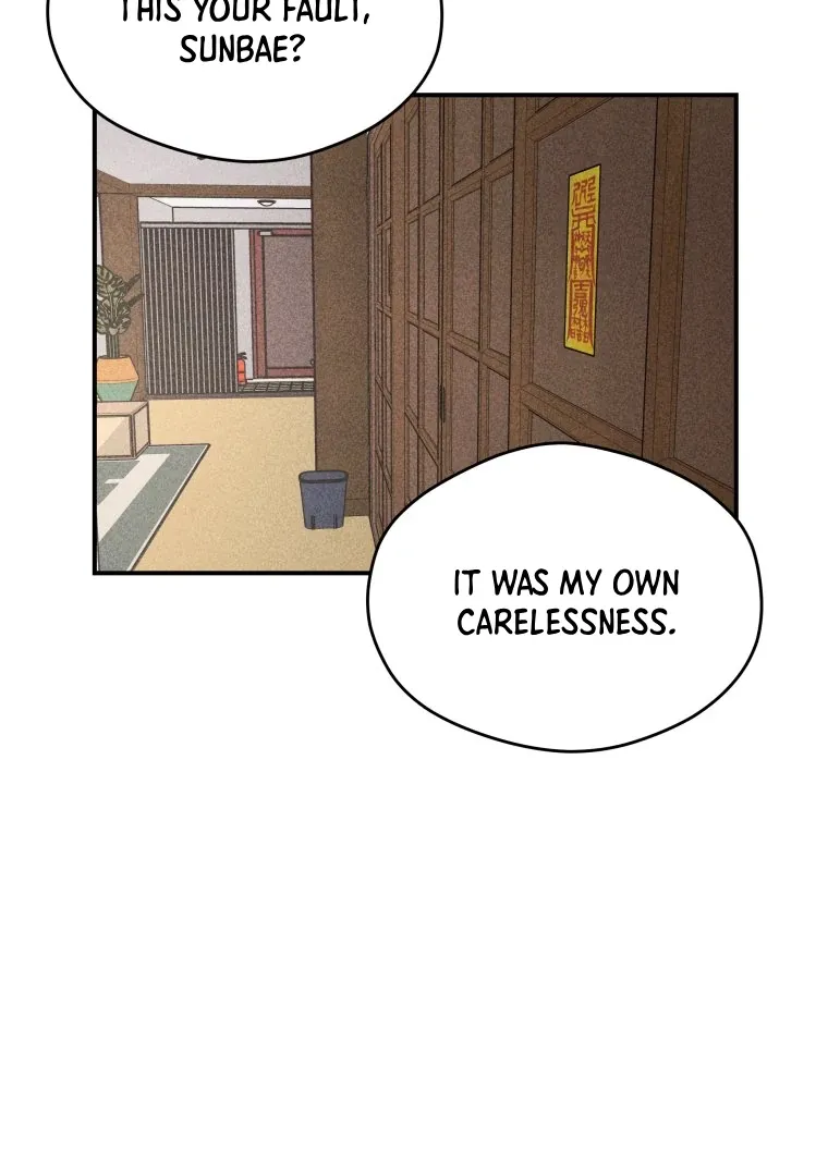 Read Ghost Romance chapter 52 image 24 on Lezhin