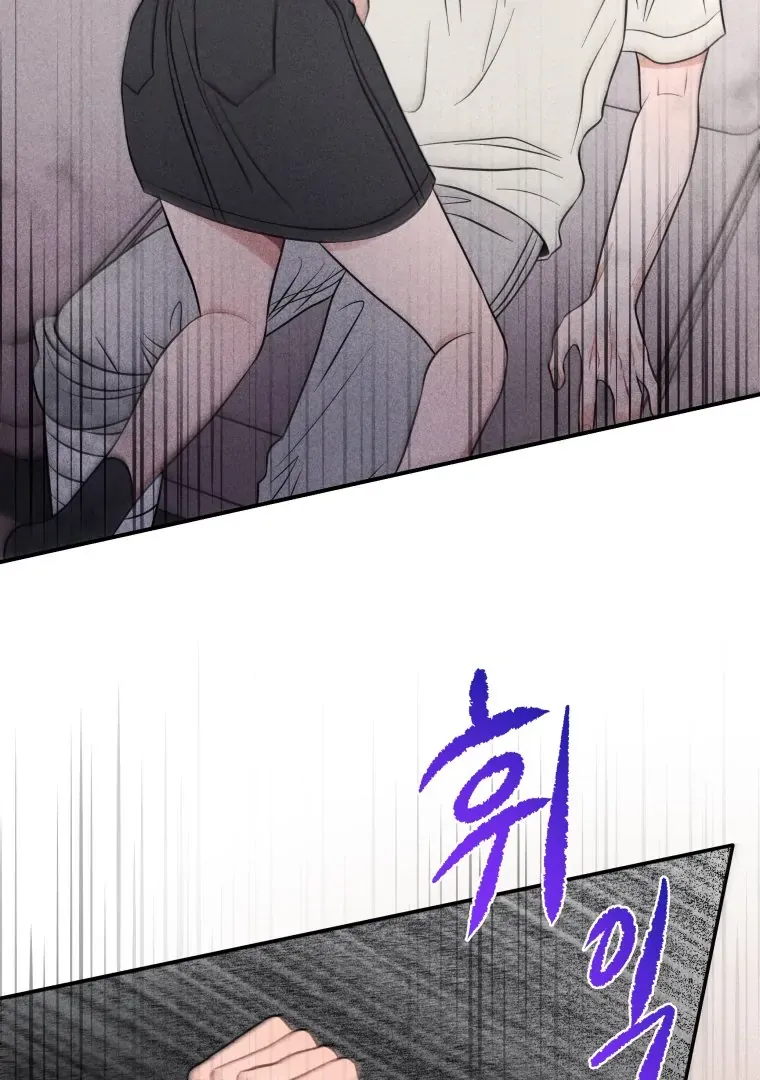 Read Ghost Romance chapter 52 image 39 on Lezhin