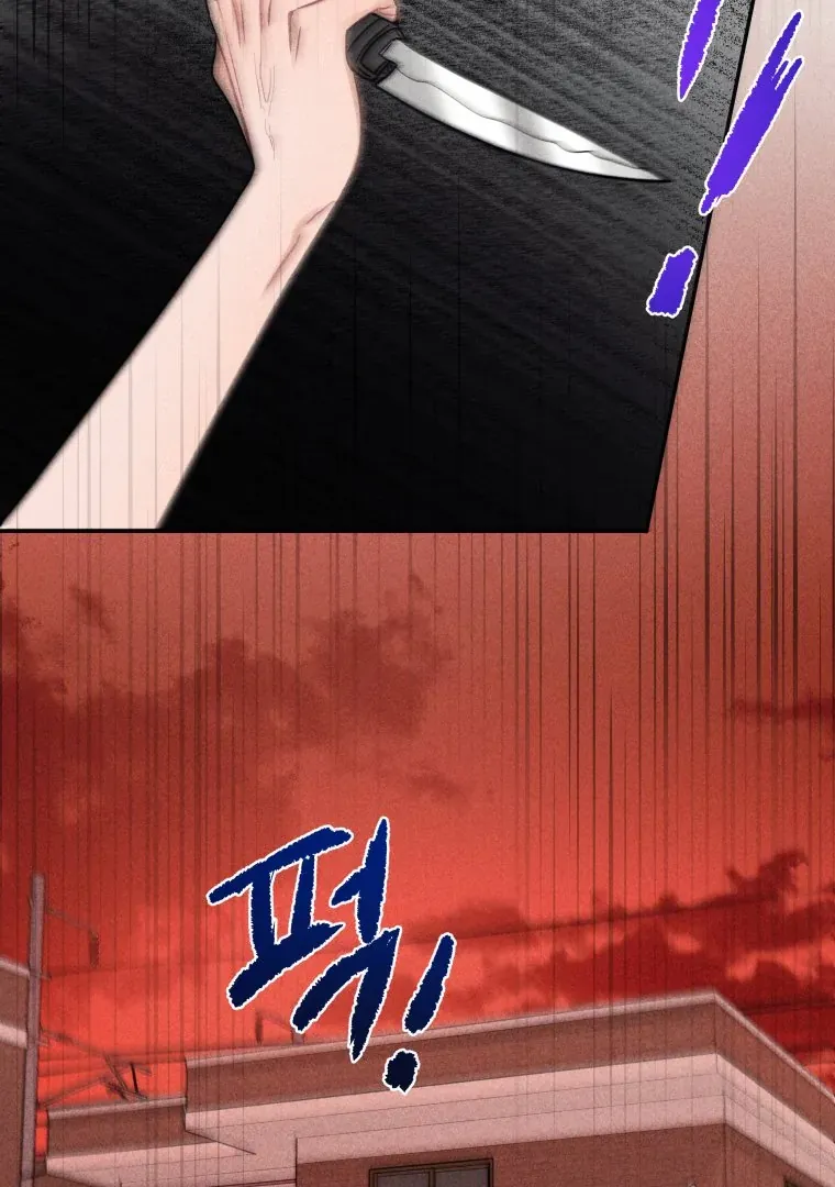 Read Ghost Romance chapter 52 image 40 on Lezhin