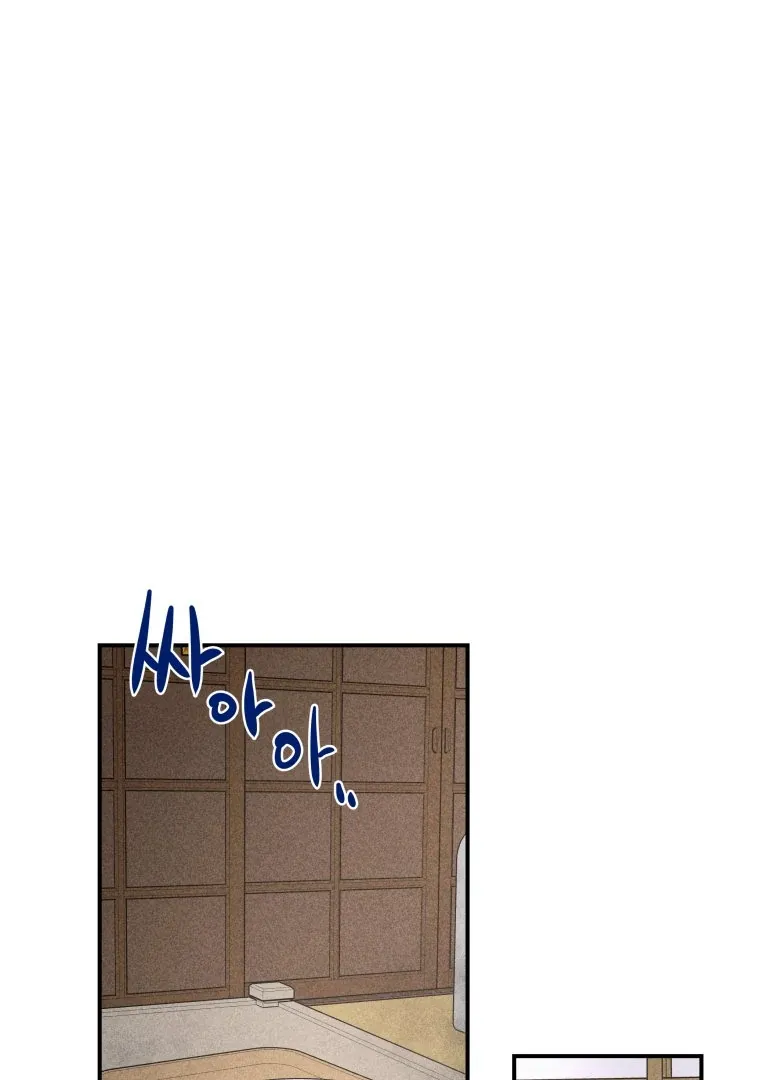 Read Ghost Romance chapter 52 image 42 on Lezhin