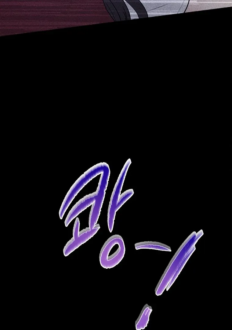 Read Ghost Romance chapter 52 image 82 on Lezhin