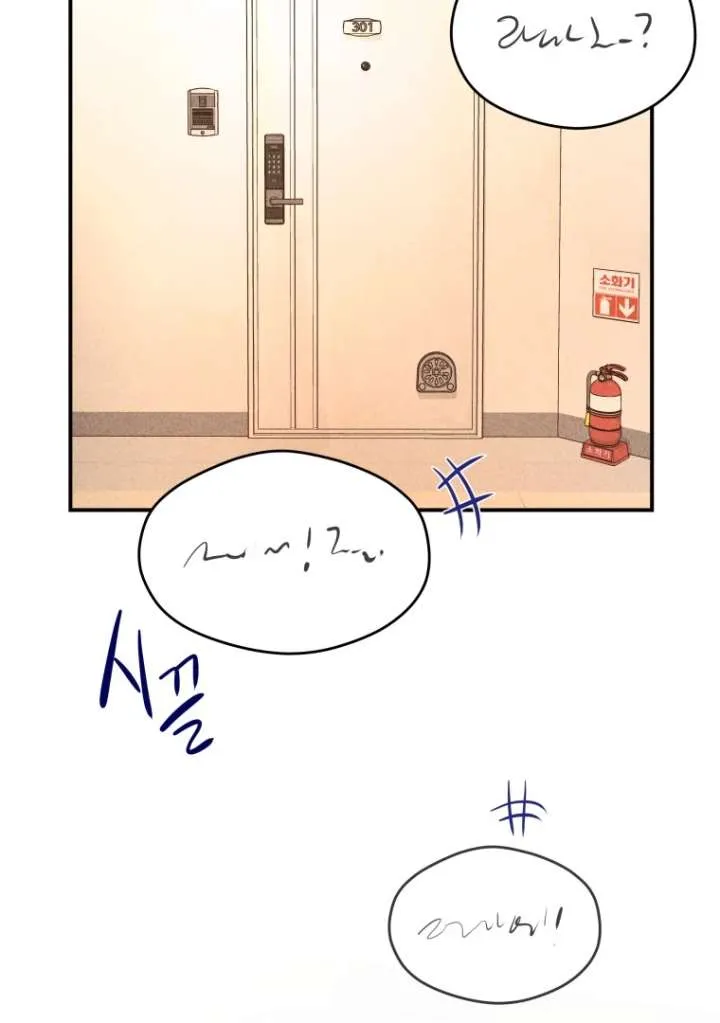 Read Ghost Romance chapter 53 image 112 on Lezhin