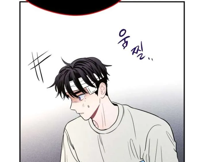 Read Ghost Romance chapter 53 image 35 on Lezhin