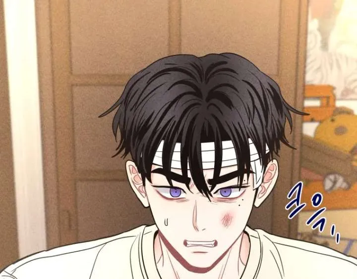 Read Ghost Romance chapter 53 image 44 on Lezhin