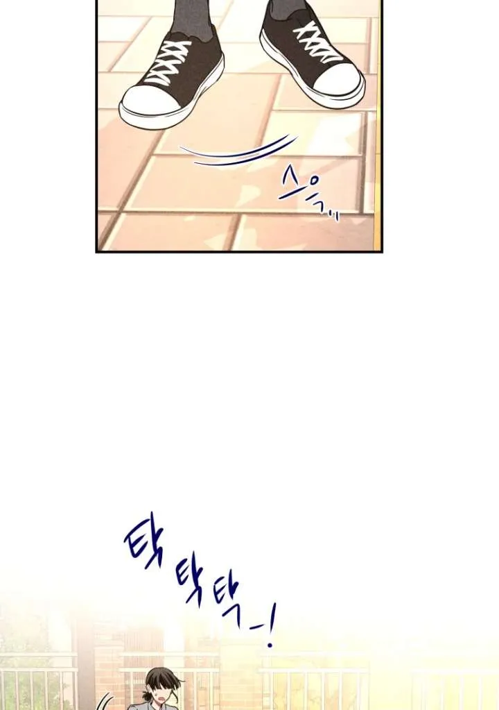 Read Ghost Romance chapter 53 image 66 on Lezhin