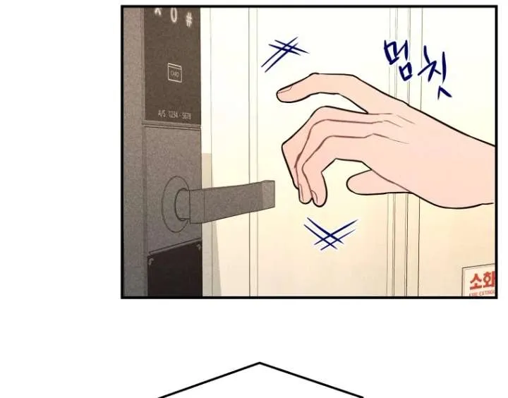Read Ghost Romance chapter 53 image 79 on Lezhin