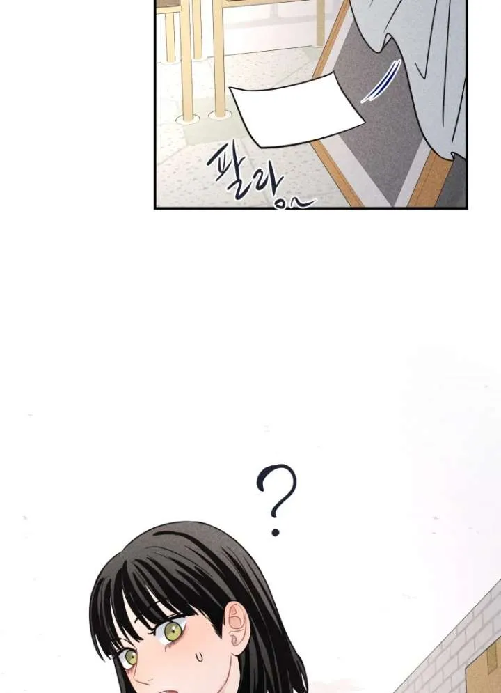 Read Ghost Romance chapter 54 image 20 on Lezhin