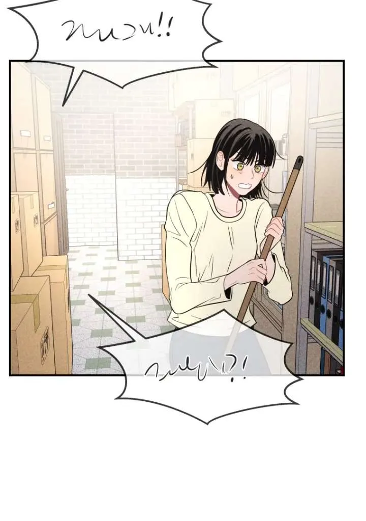 Read Ghost Romance chapter 54 image 24 on Lezhin
