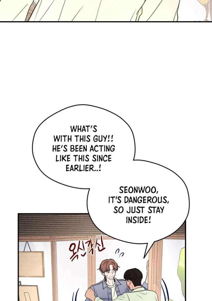 Read Ghost Romance chapter 54 image 33 on Lezhin