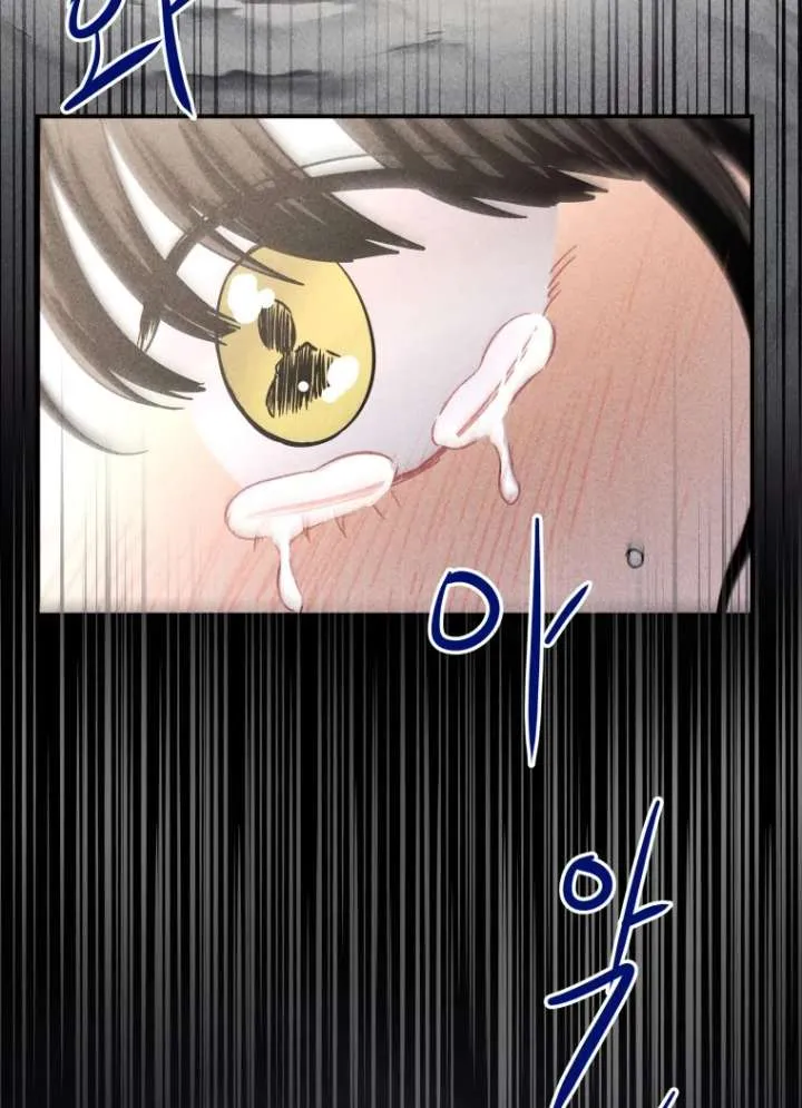 Read Ghost Romance chapter 54 image 76 on Lezhin