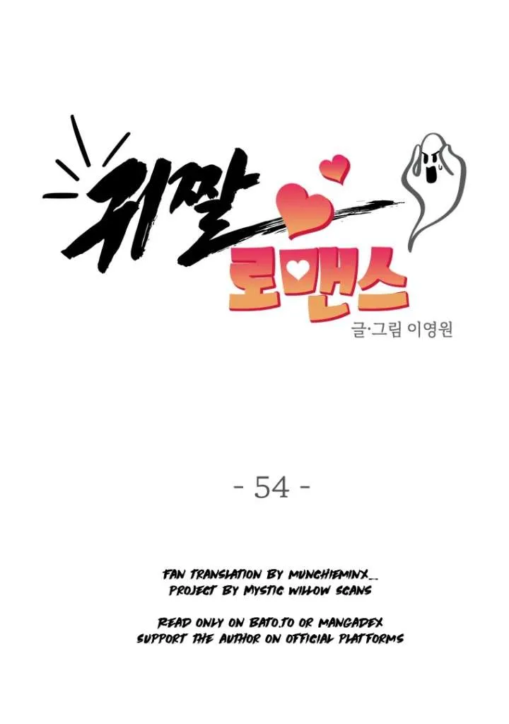 Read Ghost Romance chapter 54 image 8 on Lezhin