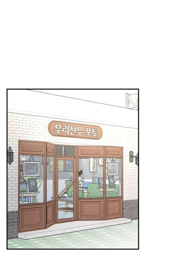 Read Ghost Romance chapter 54 image 9 on Lezhin