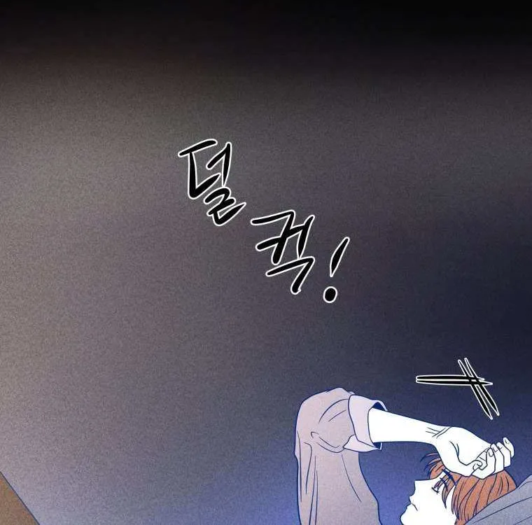 Read Ghost Romance chapter 55 image 24 on Lezhin