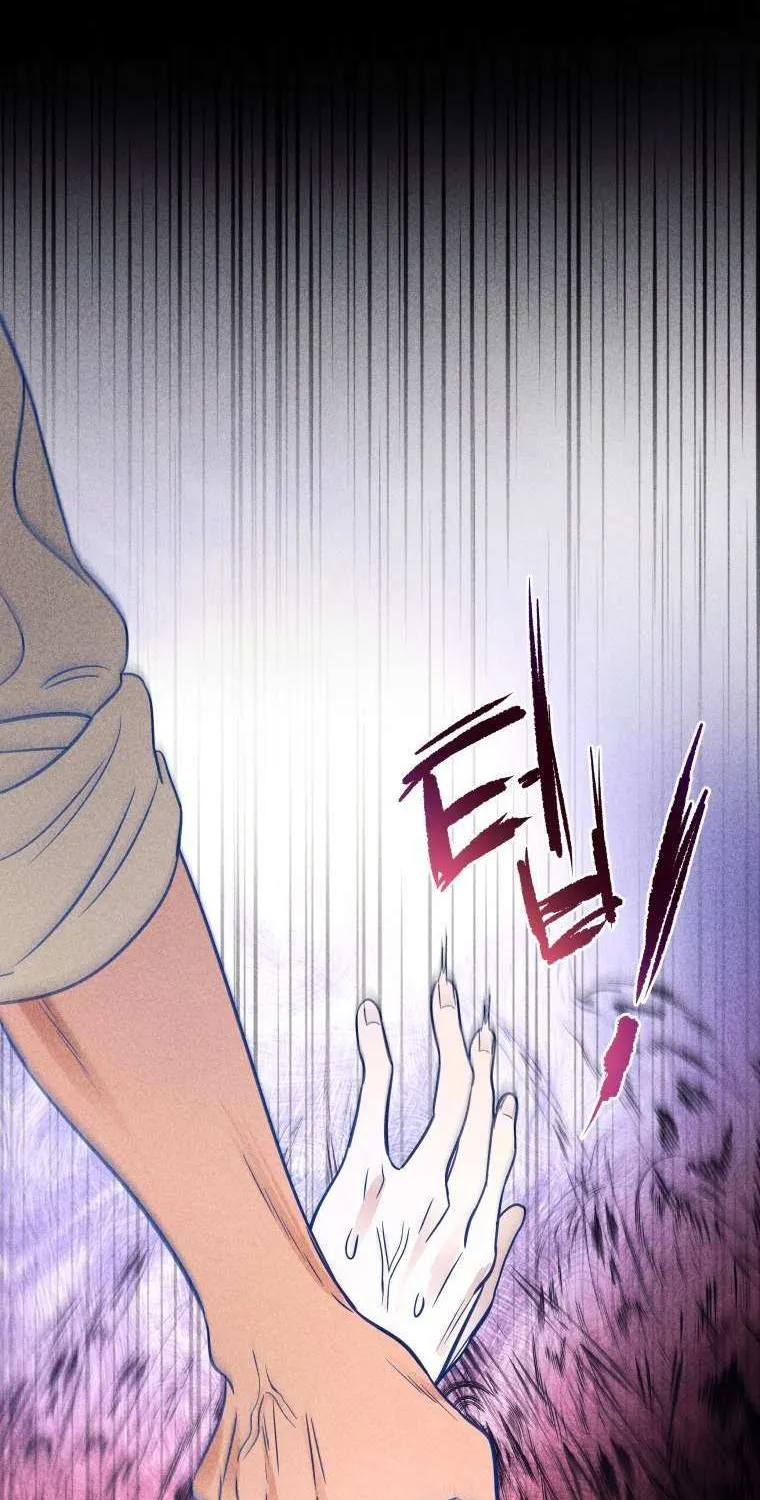 Read Ghost Romance chapter 55 image 58 on Lezhin