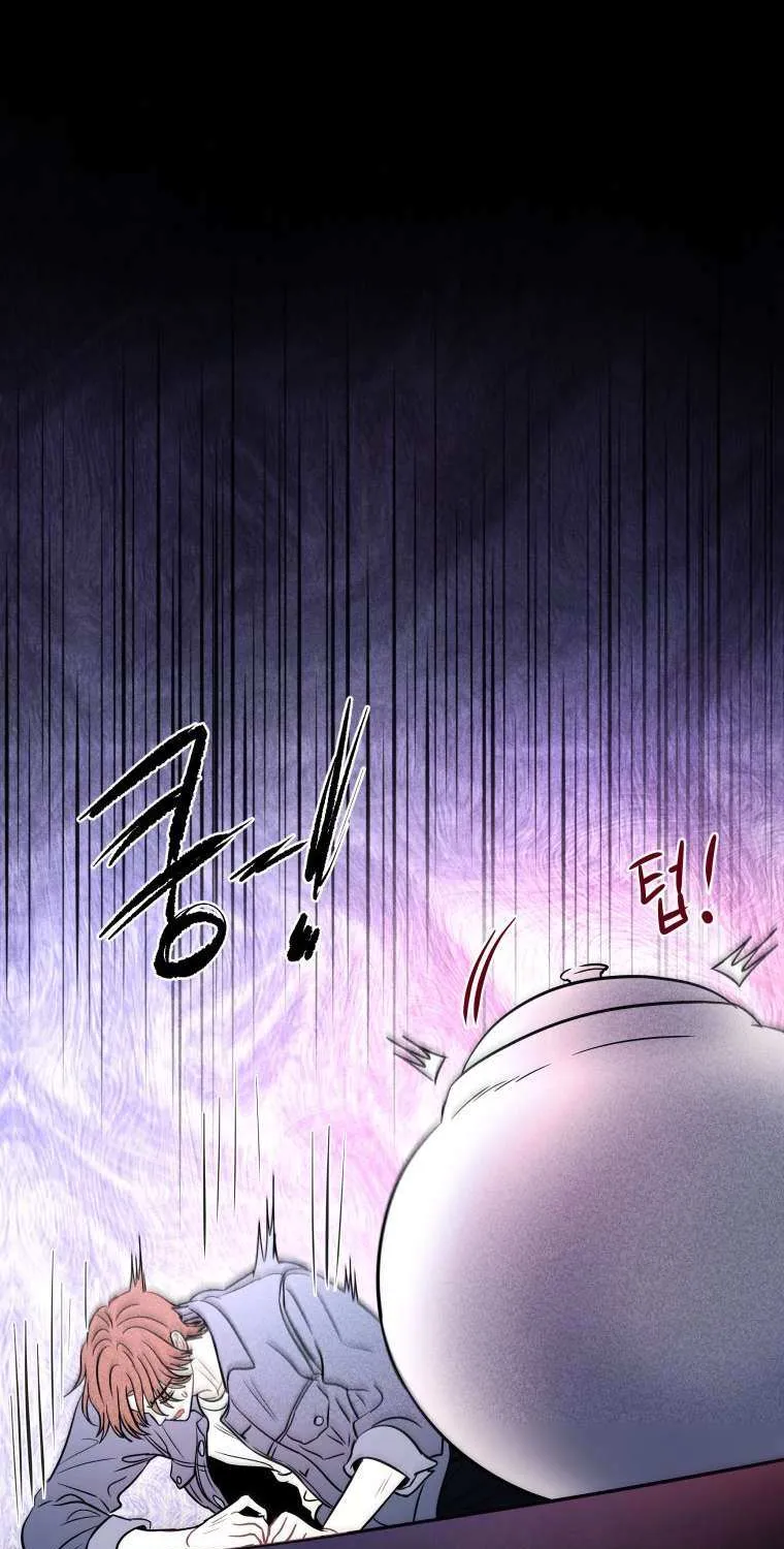 Read Ghost Romance chapter 55 image 63 on Lezhin