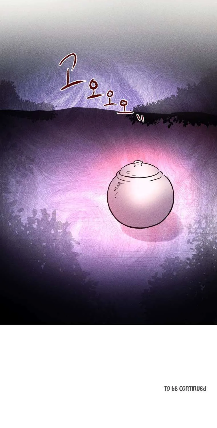 Read Ghost Romance chapter 55 image 81 on Lezhin