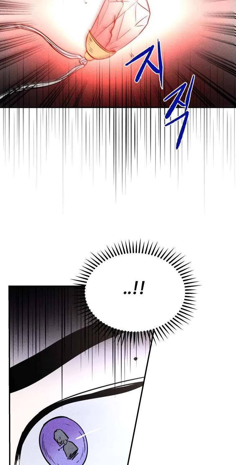 Read Ghost Romance chapter 56 image 37 on Lezhin