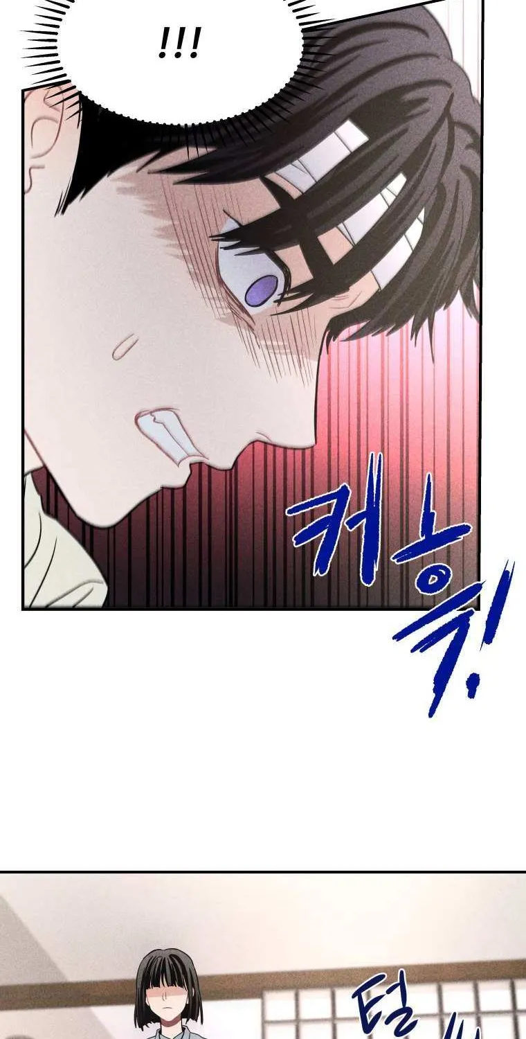 Read Ghost Romance chapter 56 image 41 on Lezhin