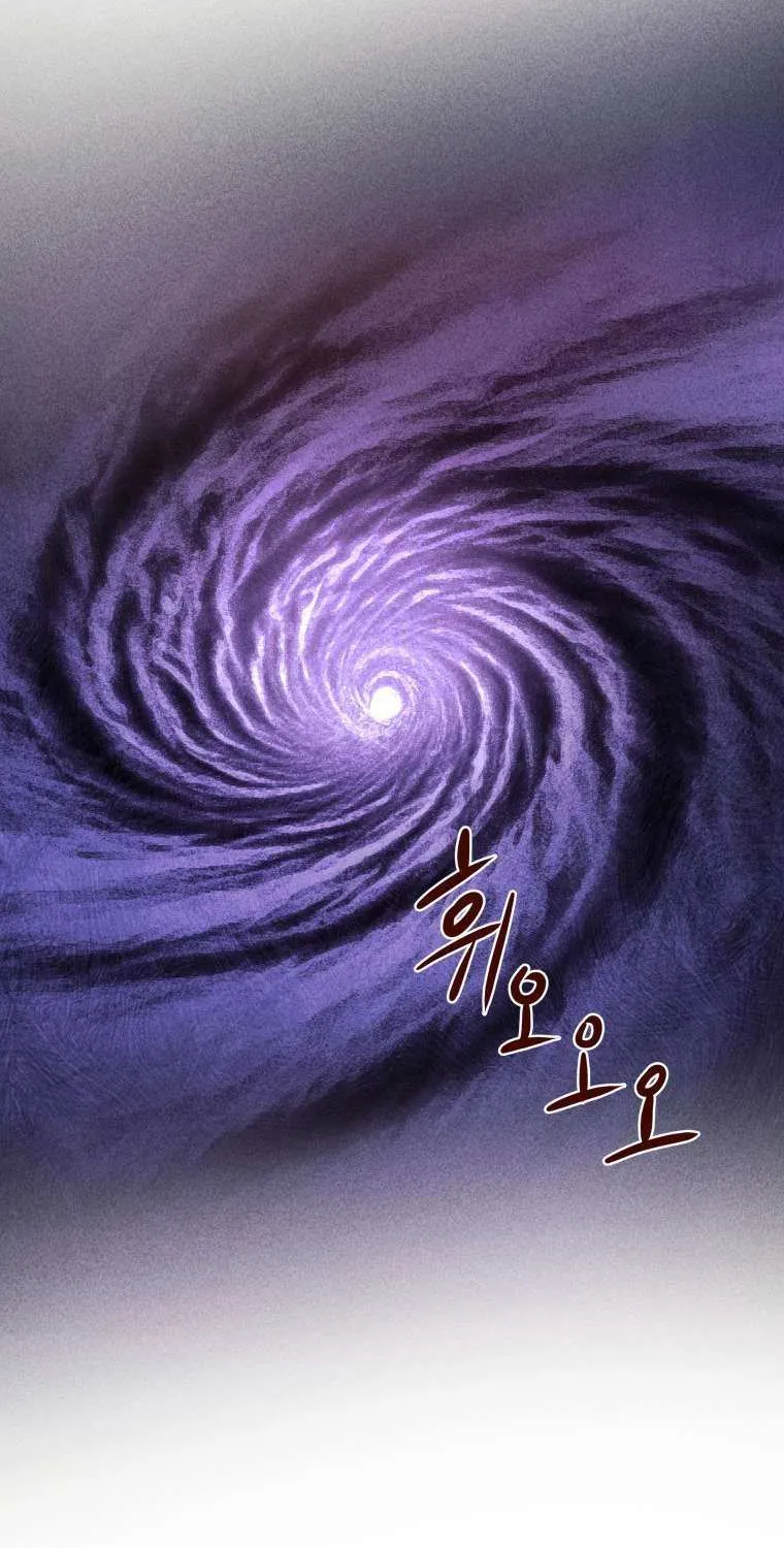 Read Ghost Romance chapter 56 image 52 on Lezhin