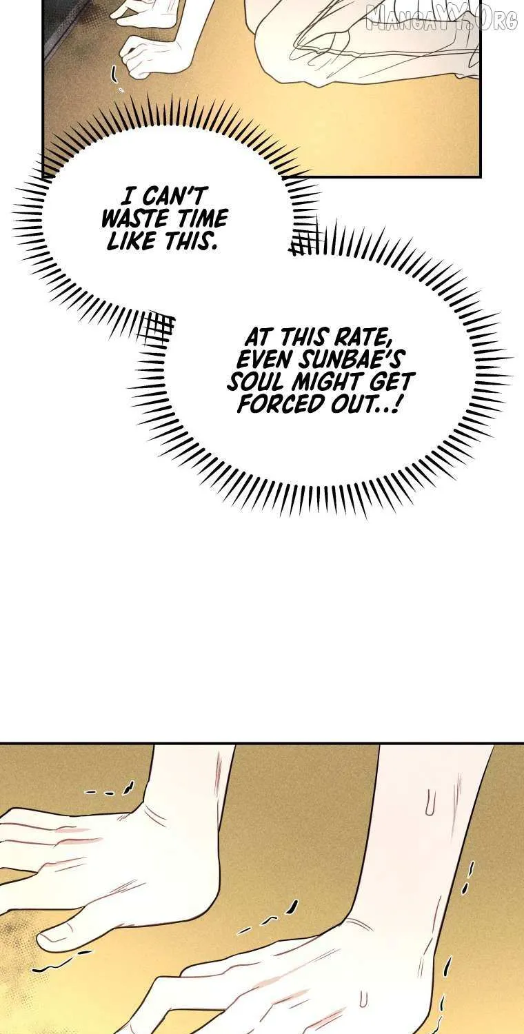 Read Ghost Romance chapter 56 image 64 on Lezhin