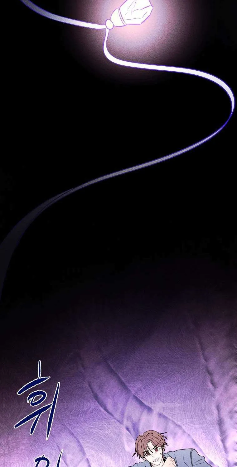 Read Ghost Romance chapter 56 image 67 on Lezhin