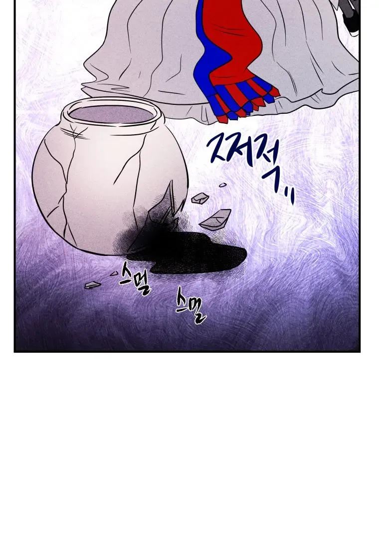 Read Ghost Romance chapter 57 image 1 on Lezhin