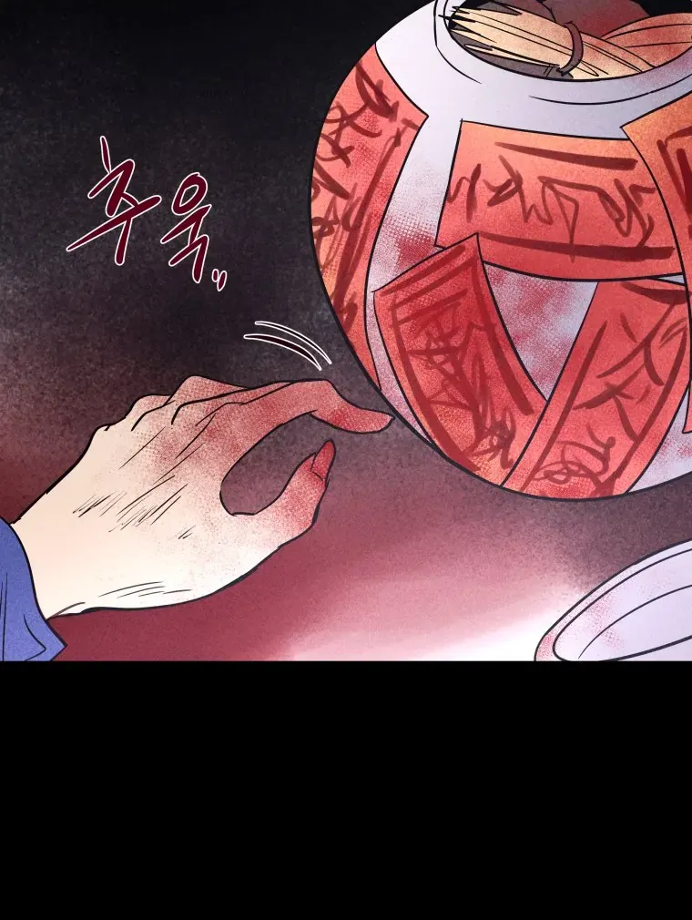 Read Ghost Romance chapter 57 image 22 on Lezhin