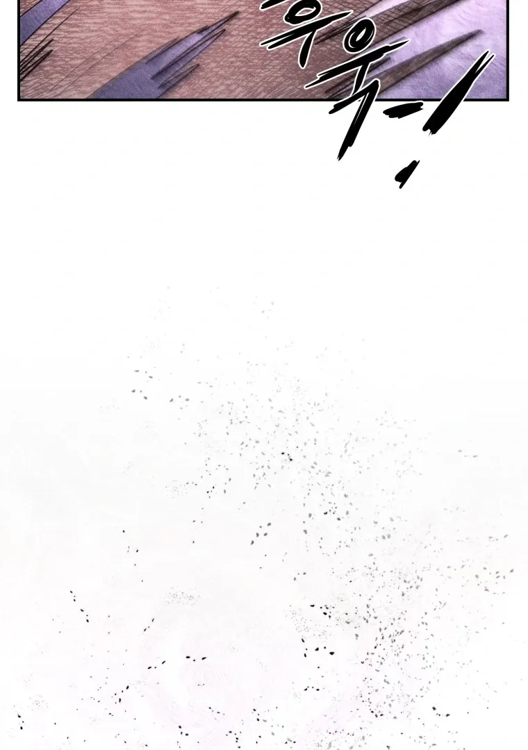 Read Ghost Romance chapter 57 image 43 on Lezhin