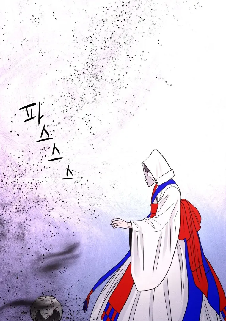Read Ghost Romance chapter 57 image 44 on Lezhin
