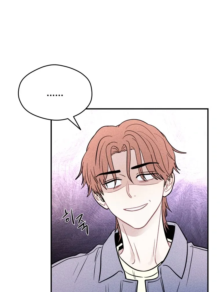 Read Ghost Romance chapter 57 image 6 on Lezhin