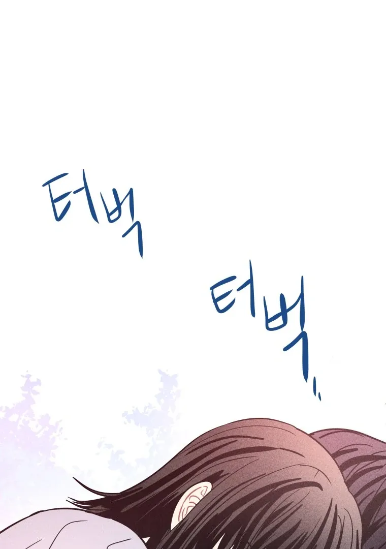 Read Ghost Romance chapter 57 image 65 on Lezhin