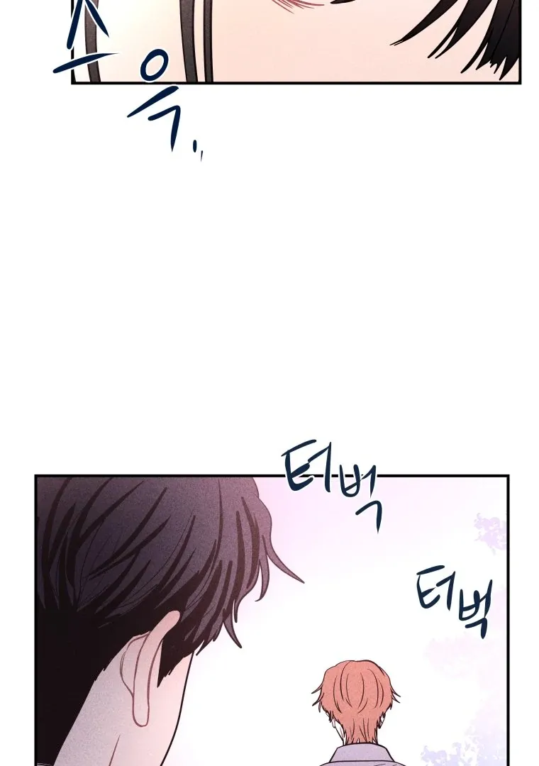 Read Ghost Romance chapter 57 image 67 on Lezhin