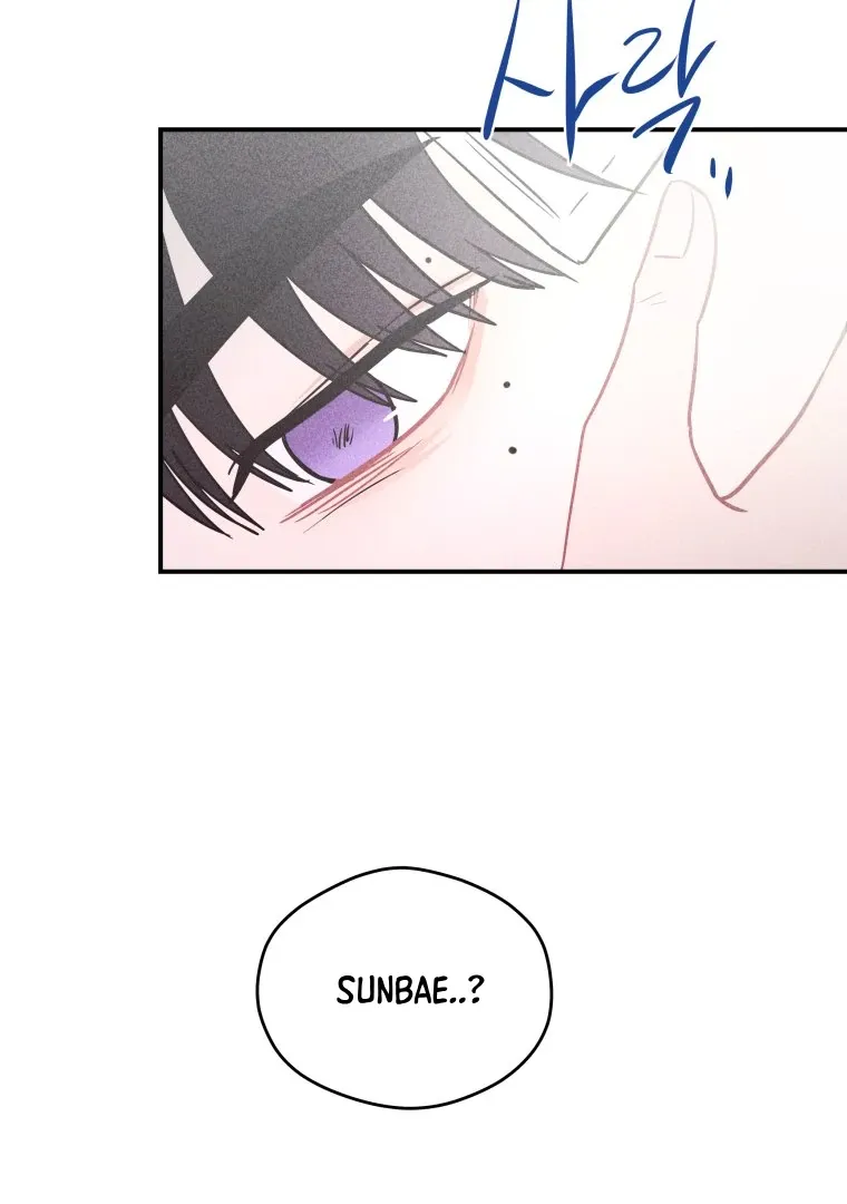 Read Ghost Romance chapter 57 image 84 on Lezhin